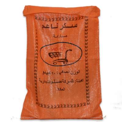 pp bag 50kg for sugar polypropylene sugar bag pp woven sugar sacks